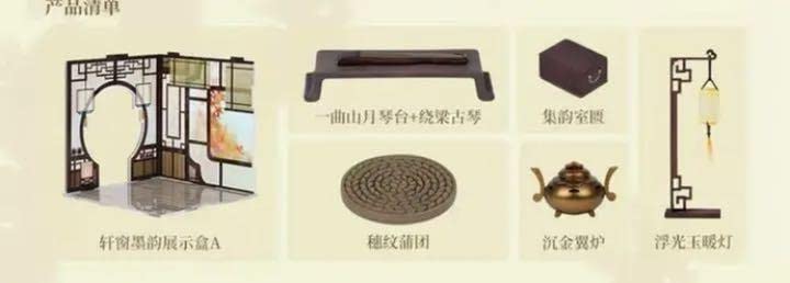 魔道祖師 陳情令 中秋 花好月圓 静室ABセット 魔道祖師 陳情令 中秋 花好月圓 静室ABセット 613AZ8jgBBL._AC_UF350,